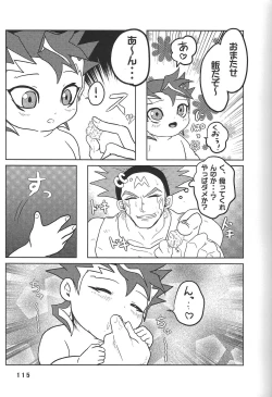 Page 115 of BIRD&BEE