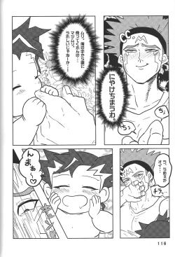 Page 116 of BIRD&BEE