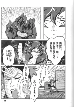 Page 145 of BIRD&BEE