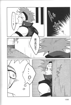 Page 150 of BIRD&BEE