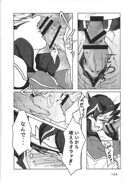 Page 154 of BIRD&BEE