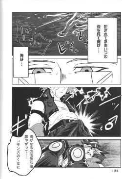 Page 158 of BIRD&BEE