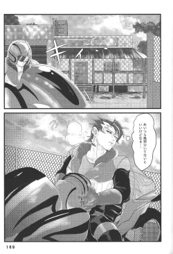 Page 169 of BIRD&BEE