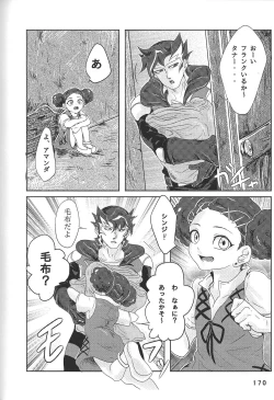 Page 170 of BIRD&BEE