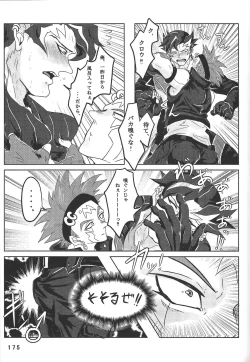 Page 175 of BIRD&BEE