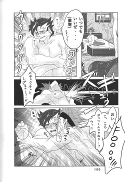 Page 180 of BIRD&BEE