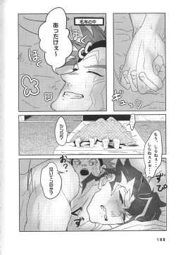 Page 188 of BIRD&BEE