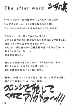 Page 193 of BIRD&BEE