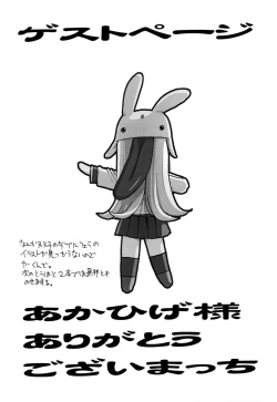 Page 28 of JEWEL BOX WINE-RED TO HEART2 noecchina hon