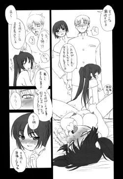 Page 8 of JEWEL BOX WINE-RED TO HEART2 noecchina hon