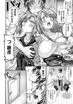 Page 16 of Choukou Shinki IxsealTHE COMIC
