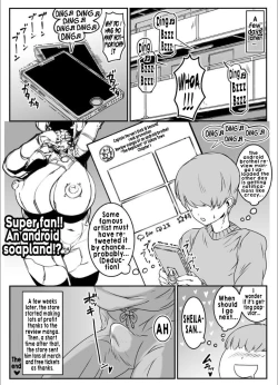 Page 39 of Android no Ofuroya-san PLAYBOT