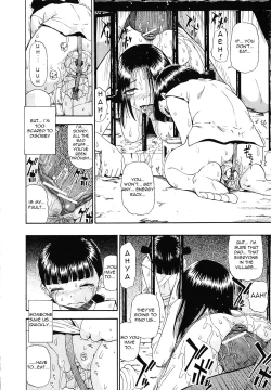 Page 121 of Bitoku no Fukou