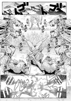 Page 83 of The Heroic Family Sealed in Lewd Stone