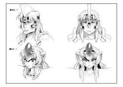 Page 89 of The Heroic Family Sealed in Lewd Stone