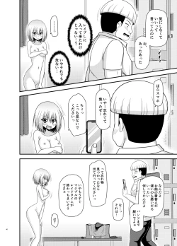 Page 39 of Nozokare Roshutsu Shoujo II