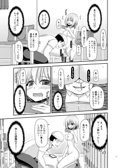 Page 58 of Nozokare Roshutsu Shoujo II