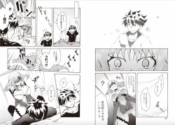 Page 12 of Shin Koihime Musou Sugiyama Yuki Sakuhinshuu! KHCHANGE! Ch 1-2