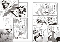 Page 13 of Shin Koihime Musou Sugiyama Yuki Sakuhinshuu! KHCHANGE! Ch 1-2