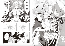 Page 17 of Shin Koihime Musou Sugiyama Yuki Sakuhinshuu! KHCHANGE! Ch 1-2