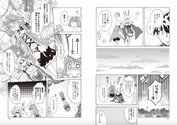 Page 9 of Shin Koihime Musou Sugiyama Yuki Sakuhinshuu! KHCHANGE! Ch 1-2