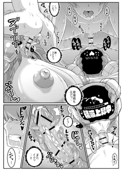 Page 21 of Android no Ofuroya-san PLAYBOT Soukangou