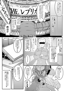Page 25 of Android no Ofuroya-san PLAYBOT Soukangou