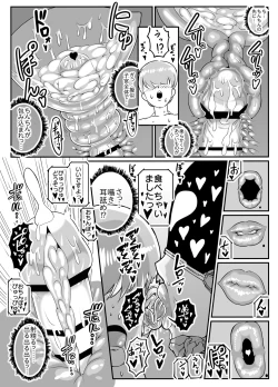 Page 36 of Android no Ofuroya-san PLAYBOT Soukangou