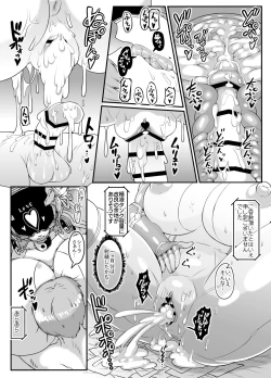 Page 38 of Android no Ofuroya-san PLAYBOT Soukangou