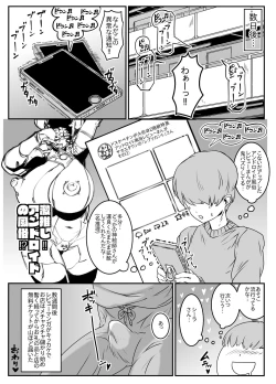 Page 41 of Android no Ofuroya-san PLAYBOT Soukangou