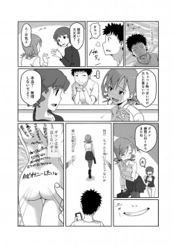 Page 23 of Kanojo ni Rakugaki Suruto Bitchi ni naru Kami Appli