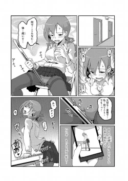 Page 24 of Kanojo ni Rakugaki Suruto Bitchi ni naru Kami Appli