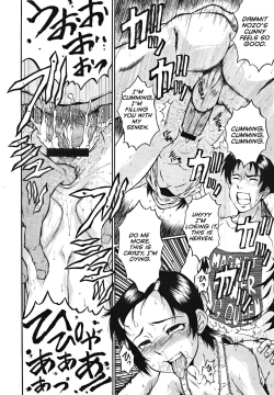 Page 16 of Koisuru Niwatori