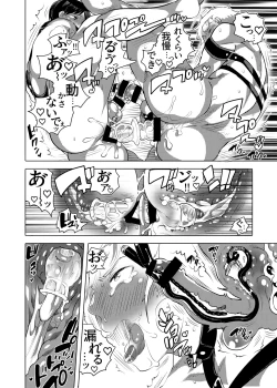 Page 51 of Tsure Ana Koukai M Otoko-kun Sei Koubi Shou