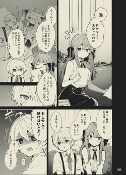 Page 109 of N/A! Anna-chan Matome Hon