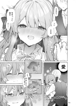Page 144 of N/A! Anna-chan Matome Hon
