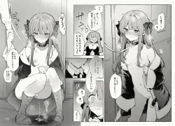 Page 167 of N/A! Anna-chan Matome Hon