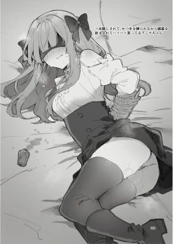 Page 168 of N/A! Anna-chan Matome Hon