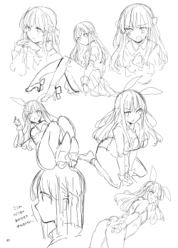 Page 37 of N/A! Anna-chan Matome Hon