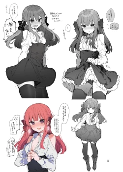 Page 60 of N/A! Anna-chan Matome Hon