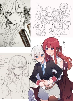 Page 63 of N/A! Anna-chan Matome Hon