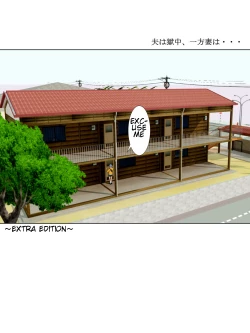 Page 40 of Otto wa Gokuchuu, Ippou Tsuma wa... 5