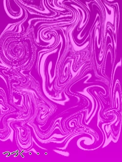 Page 46 of Otto wa Gokuchuu, Ippou Tsuma wa... 5