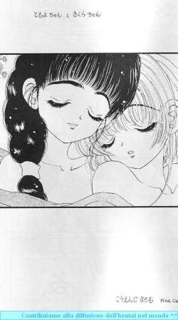 Page 4 of Sakura Sakura R