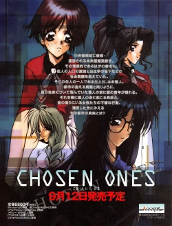 Page 18 of Tech Gian 011