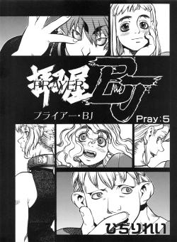 Page 115 of Tech Gian 012