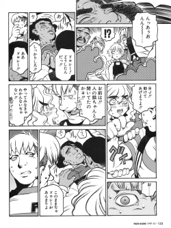 Page 125 of Tech Gian 012