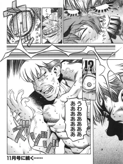 Page 130 of Tech Gian 012