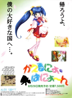 Page 131 of Tech Gian 012