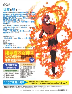 Page 20 of Tech Gian 012